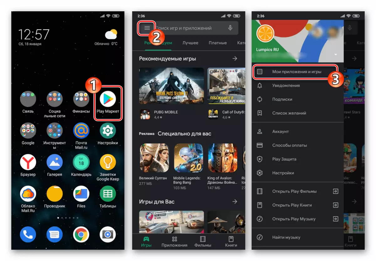Whatsapp för Android kör Google Play-marknaden, övergång till mina applikationer och spel från butiksmenyn
