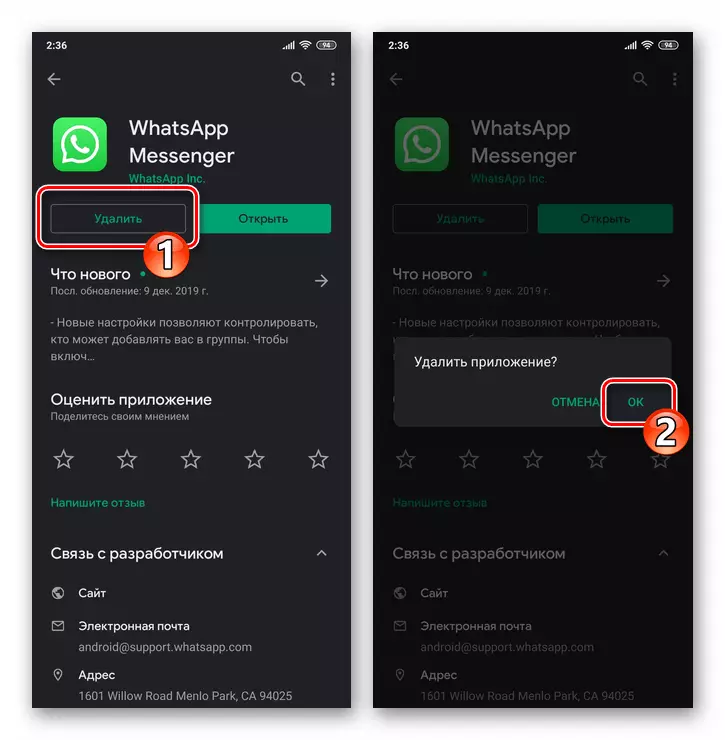Whatsapp per Android Rimozione del messaggero dal dispositivo attraverso la pagina dell'applicazione nel mercato di Google Play