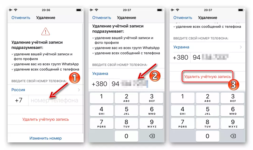 WhatsApp vir iOS - voer die telefoonnommer voor die verwydering van die rekening in die boodskapper