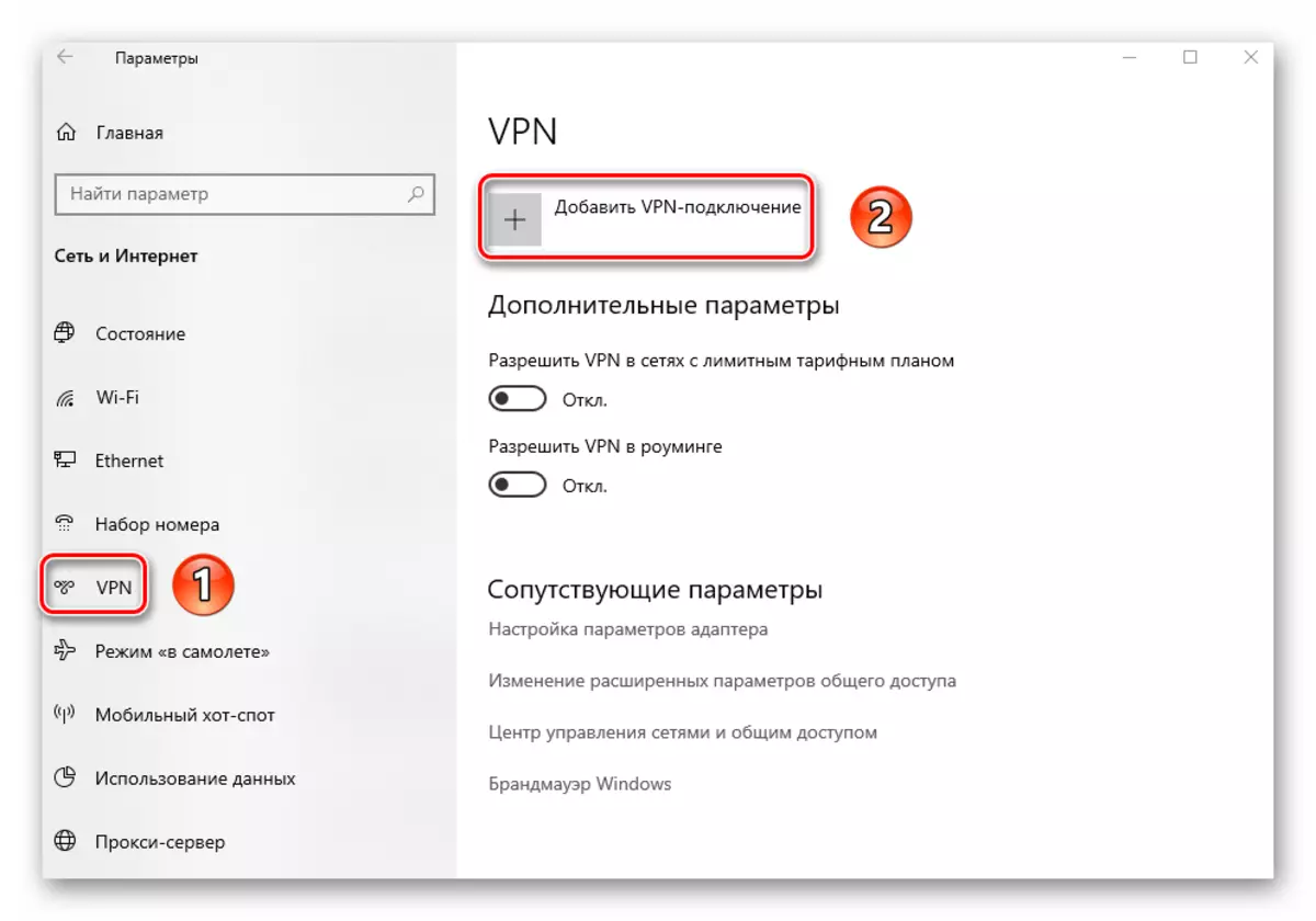 Add VPN connection button through the options window in Windows 10