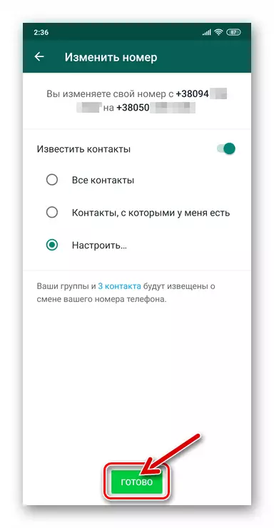 WhatsApp para la opción Android Ver contactos al cambiar los números en Messenger
