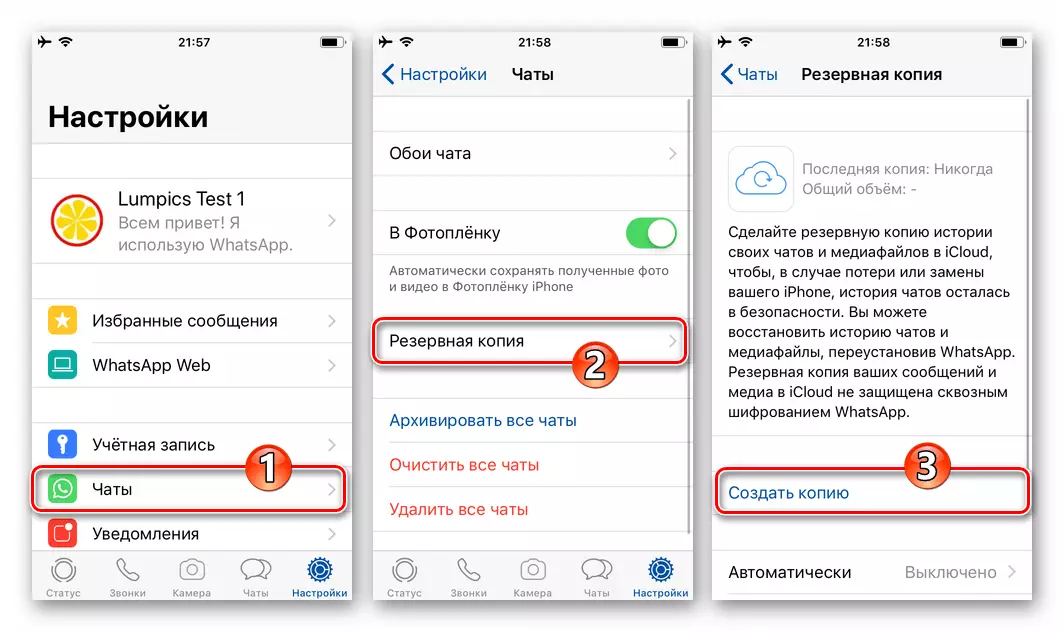 WhatsApp für iPhone Backup-Chats vor dem Zimmer im Messenger Wechsel