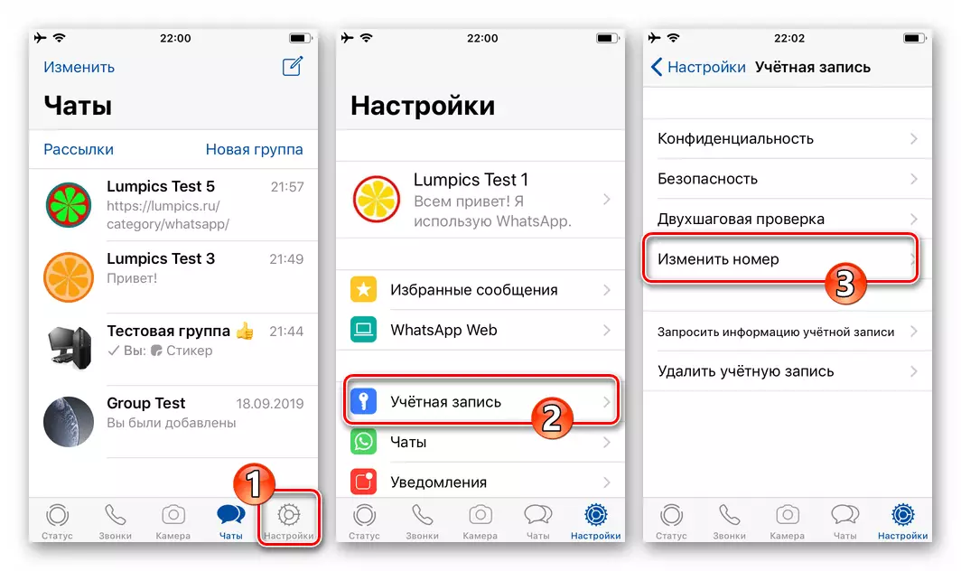 WhatsApp für iPhone Messenger Einstellungen - Konto - Änderungsnummer