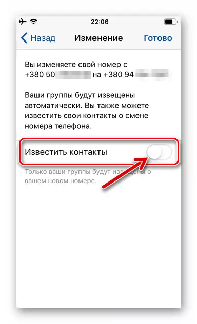 WhatsApp para las opciones de iPhone para notificar los contactos al cambiar los números en Messenger