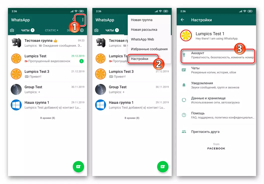 WhatsApp për kalimin e Android në cilësimet e Messenger - Llogaria e parametrave të seksionit