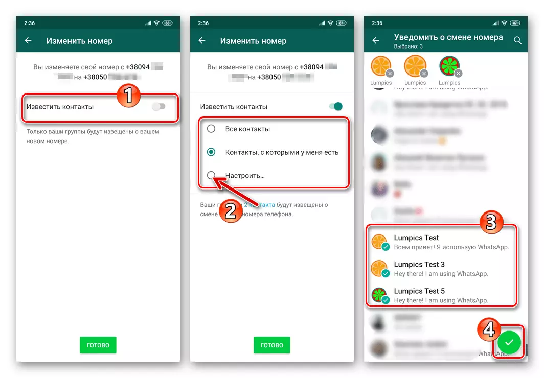 Whatsapp Android Valitse käyttäjät ilmoittamaan Messengerin numeron muutoksesta