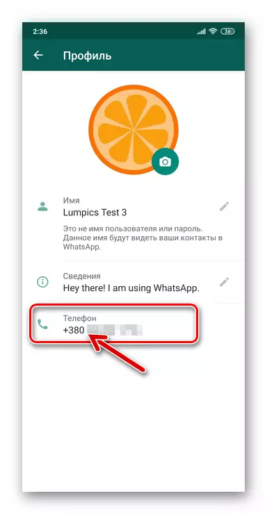 WhatsApp барои Android Маълумоти профили худро дар танзимоти замимаи паёмнависӣ