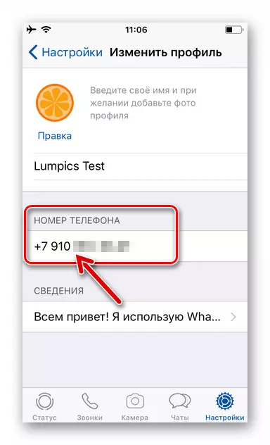 WhatsApp pro iPhone Zobrazit data účtu v aplikaci Messenger (telefonní čísla)