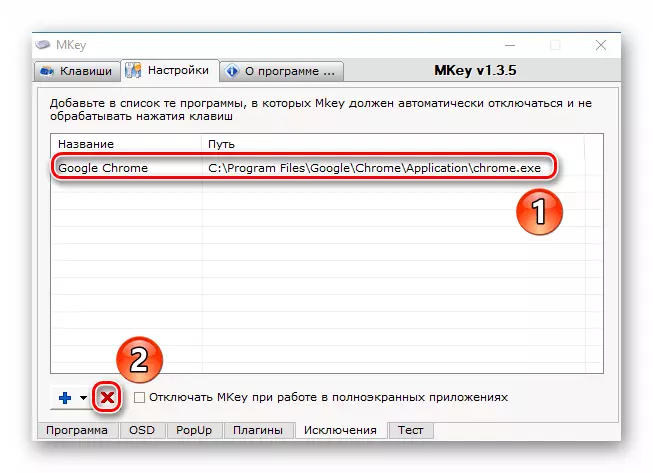 Remover programas da lista de exceções no MKEY no Windows 10