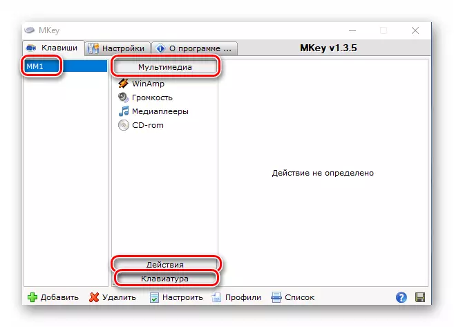 Loetelu saadaval kategooriad tegevused Mkey programmi Windows 10
