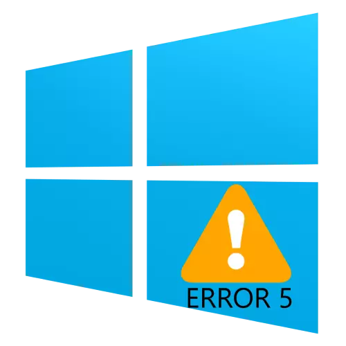 "שגיאה 5: גישה נדחתה" ב- Windows 10