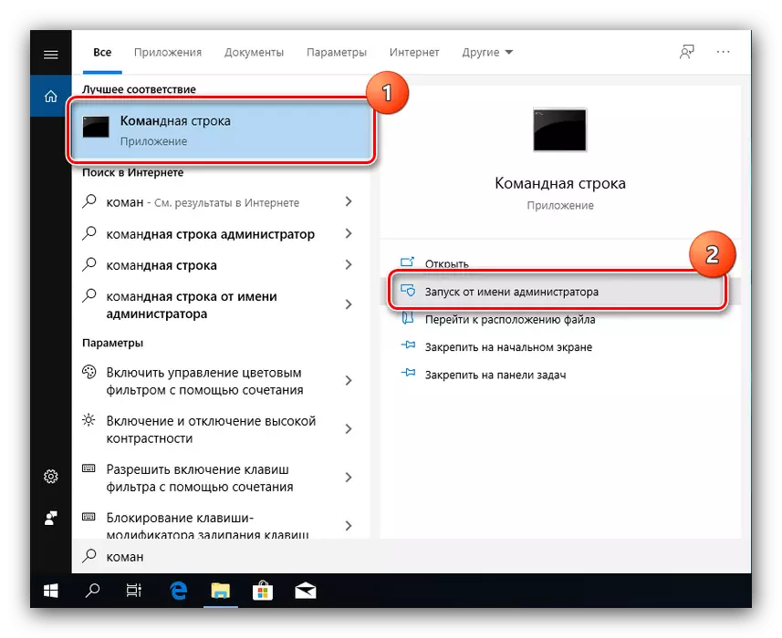 Avaa komentokehote ratkaisemaan virhekoodi 5 Windows 10: n palveluilla