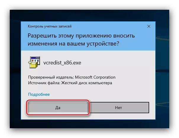 Potvrďte spuštění jménem správce, abyste vyřešili kód chyby 5 v systému Windows 10