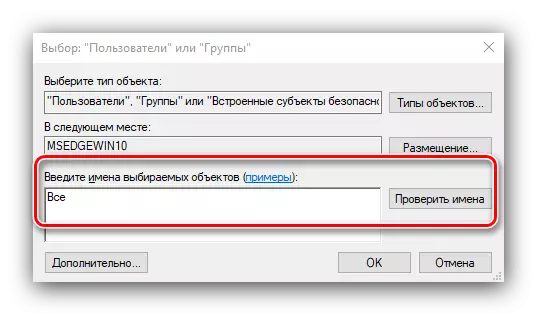 Zkontrolujte název přidaného uživatele systému, který chcete vyřešit kód chyby 5 v systému Windows 10