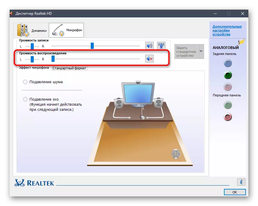 Çaktivizimi i funksionit të riprodhimit të mikrofonit në panelin e kontrollit të Realtek Windows 10