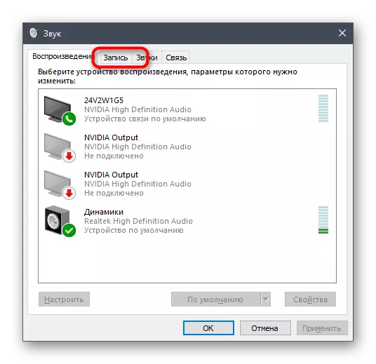 Lakaw ngadto sa pagtan-aw sa usa ka listahan sa mga mikropono sa Windows 10 Sound Control Panel