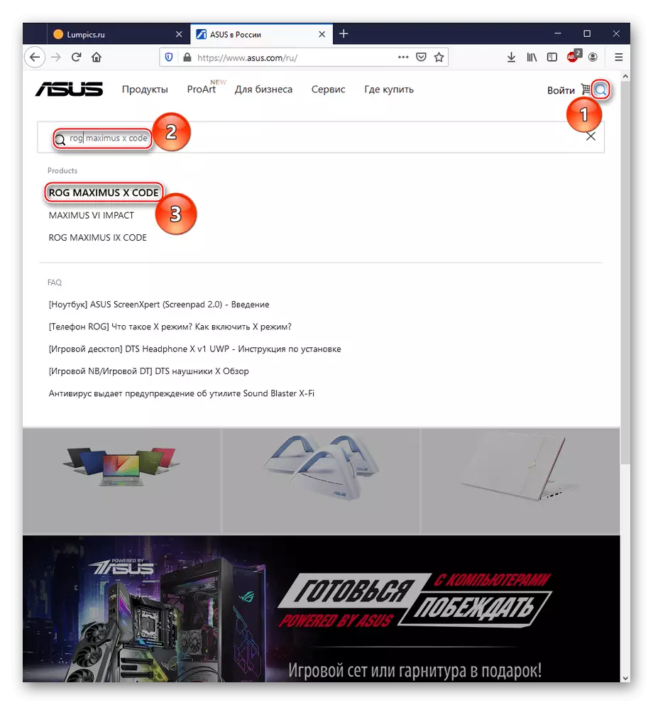 Site officiel Asus