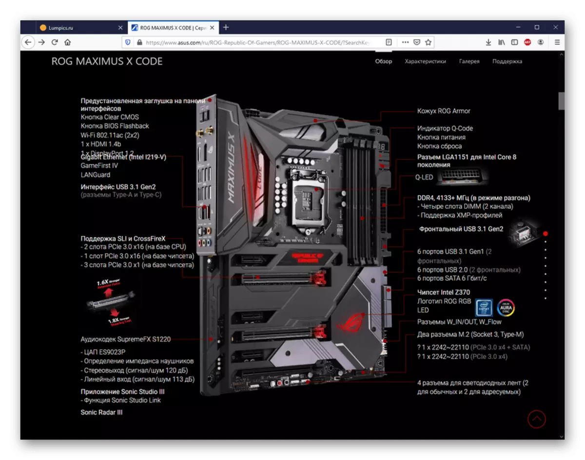 Karakteristik motherboard di situs web resmi Asus