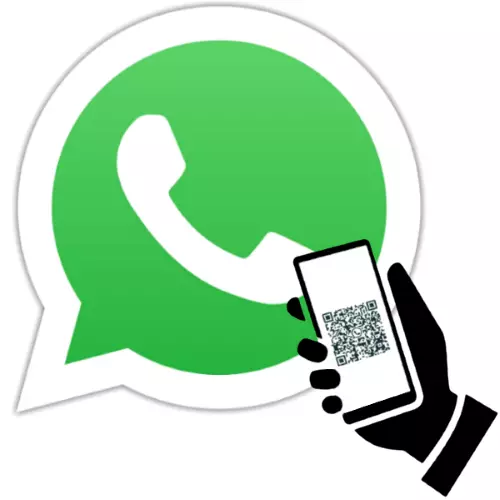 Paano i-scan ang code sa WhatsApp.