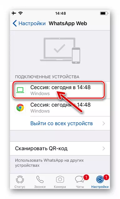 WhatsApp za iPhone QR kod aktivacije glasnika na PC ili tablet uspješno skeniran
