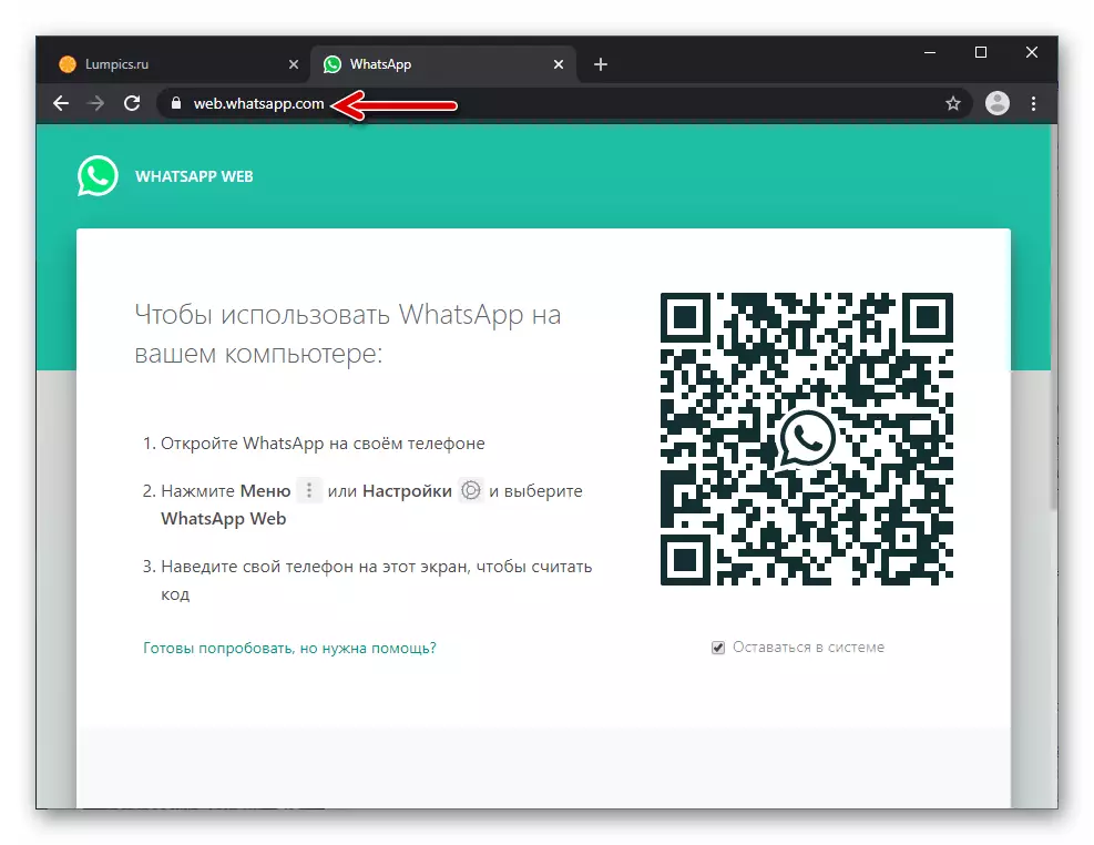 Open WhatsApp Web site