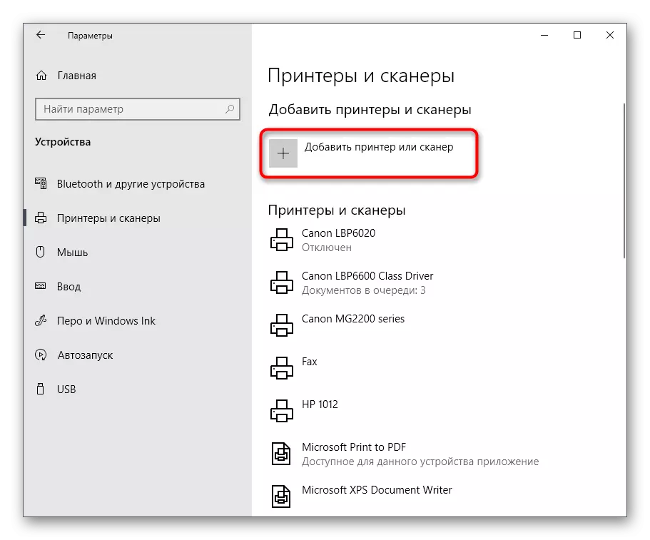 Pagpapatakbo ng Paghahanap ng Device Function para sa pagkonekta sa Windows 10.