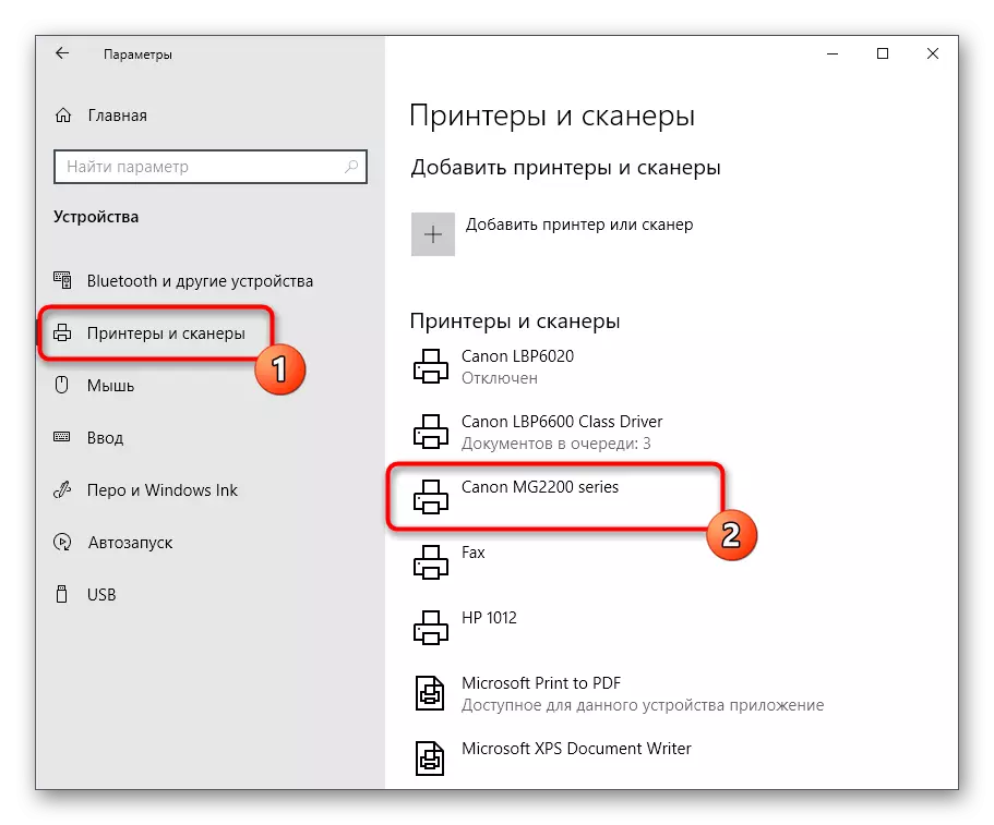 Otwieranie właściwości drukarki przez parametry w systemie Windows 10