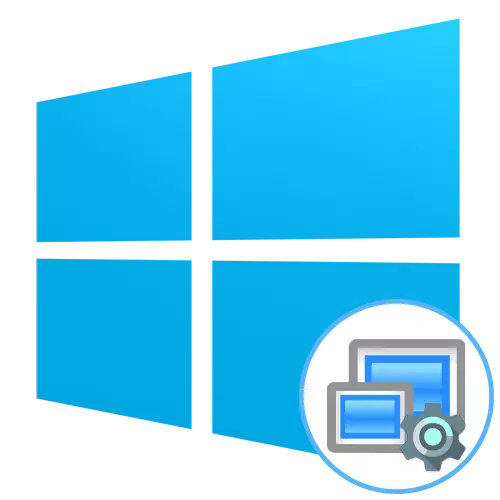 Не желаната разделителна способност на екрана в Windows 10
