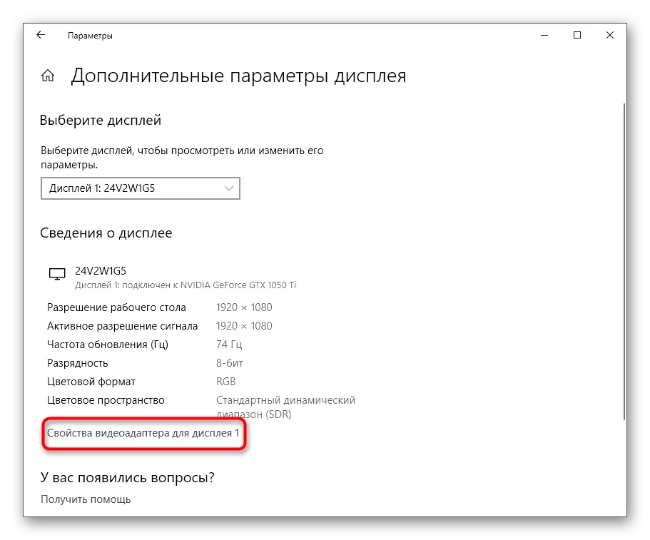 Apertura de adaptador de gráficos de params adicionales para cambiar el permiso en Windows 10