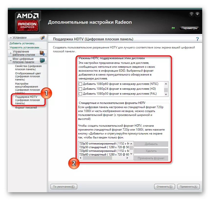 Endre skjermoppløsningen i AMD Windows 10-innstillingene