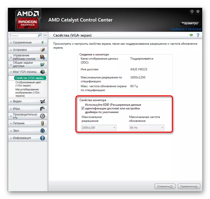 Determinació de la funció EDID per a la targeta de vídeo AMD en Windows 10