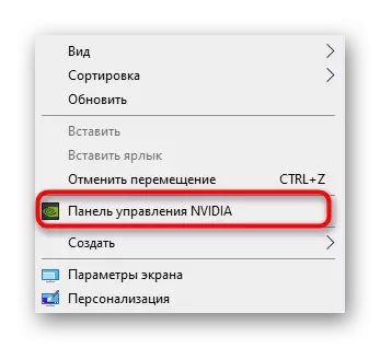 Ir ao panel de control NVIDIA para cambiar a resolución da pantalla en Windows 10