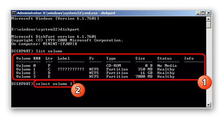 შერჩევა სექციის ფორმატირება Windows 7 Troubleshooting რეჟიმში