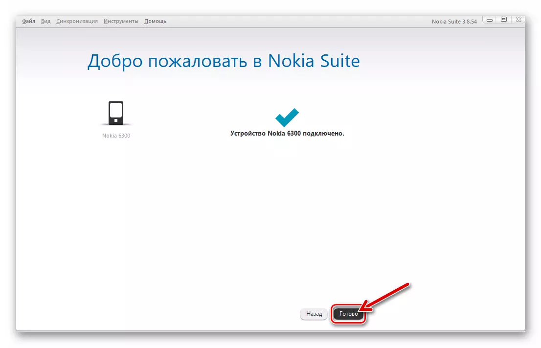 Nokia Suite Phone 6300 Đã kết nối với chương trình