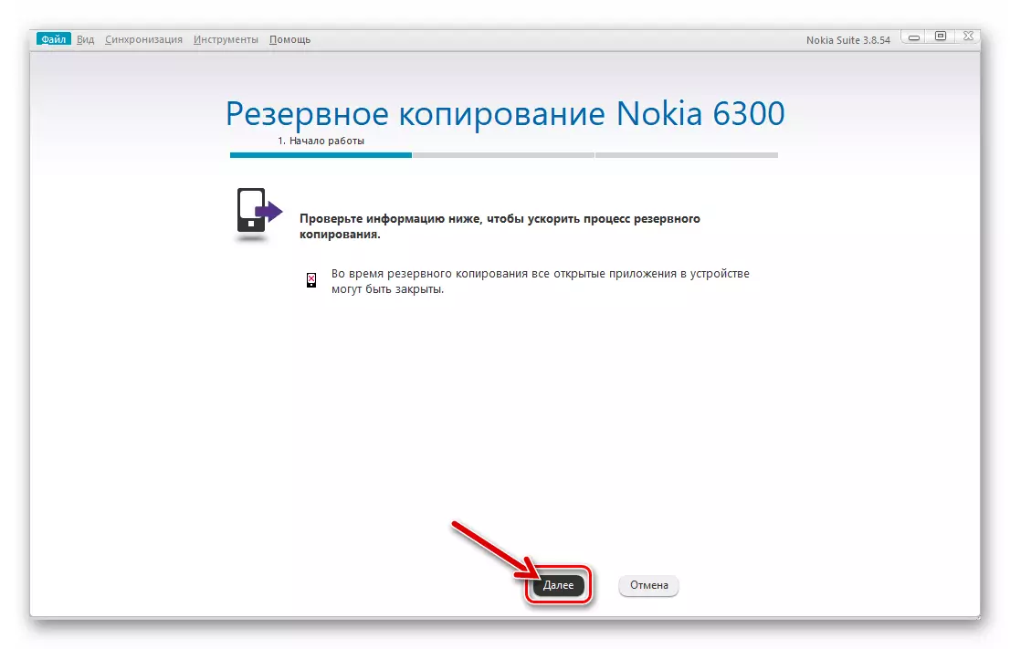 Nokia Suite Start Backing Up Model 6300 sa pamamagitan ng Program.