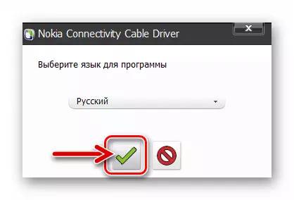 Nokia 6300 RM-217 Selecting the Driver Installer Language for Phone Firmware