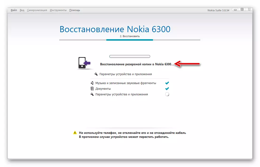 Proses pemulihan data Nokia 6300 pada ponsel menggunakan program Nokia Suite