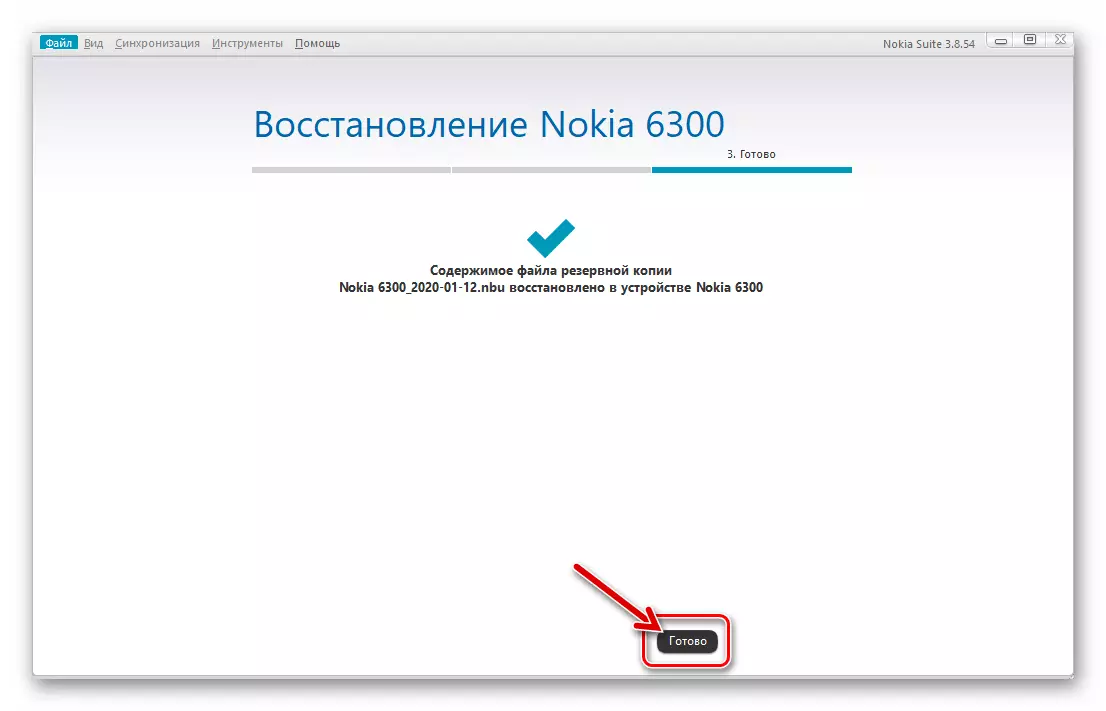 The Nokia 6300 data recovery on your phone via Nokia Suite is completed