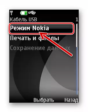 Nokia 6300 ମାନ Rs-217 ଫୋନ PC କୁ Nokia ମୋଡ୍ ରେ ସଂଯୋଗ