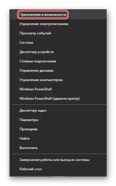 Log ind på programmer og funktioner Windows 10