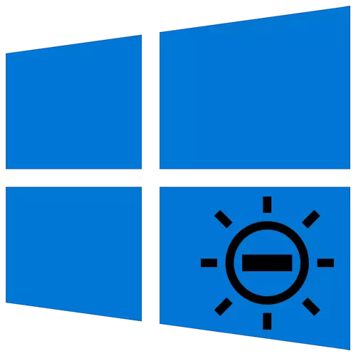 如何降低Windows 10中的屏幕亮度
