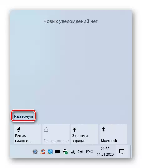 Painamalla merkkijonoa Windows 10 -ilmoituskeskuksessa näytön kirkkauden näyttämiseksi