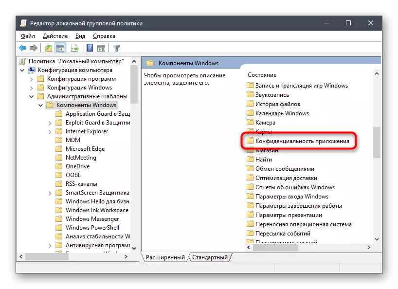 Gehen Sie zum Standort des Hintergrundanwendungsparameters im Windows 10-Richtlinien-Editor