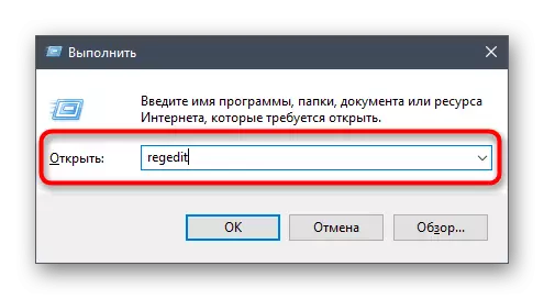 Führen Sie den Registrierungs-Editor aus, um Hintergrundanwendungen in Windows 10 zu deaktivieren