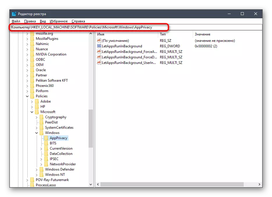 Ngalih ing dalan ing Editor Registry kanggo mateni aplikasi Latar mburi Windows 10