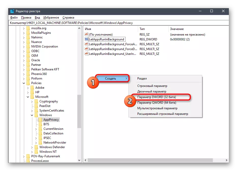 Stvaranje parametra za onemogućavanje pozadinskih aplikacija u programu Windows Registry Editor 10