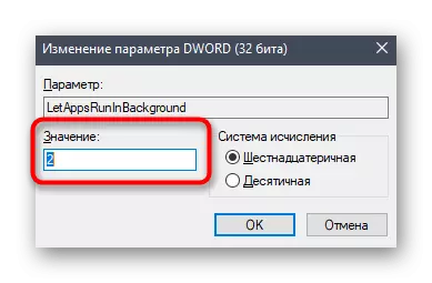 Onemogućavanje aplikacija u pozadini putem Windows 10 Registry Editor