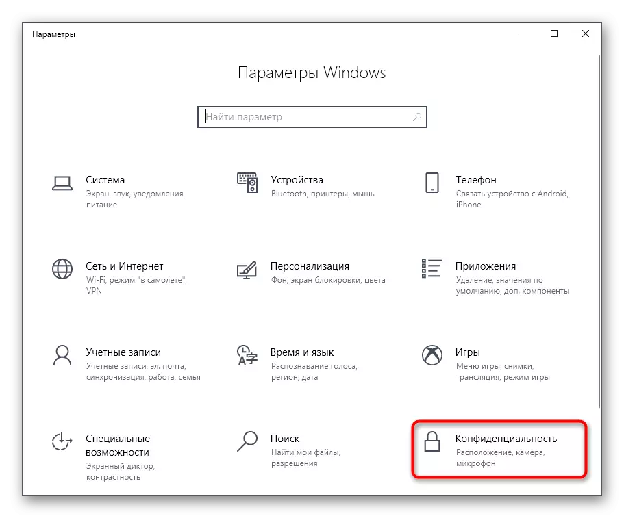 Übergang zum Datenschutzmanagement, um Hintergrundanwendungen in Windows 10 zu deaktivieren