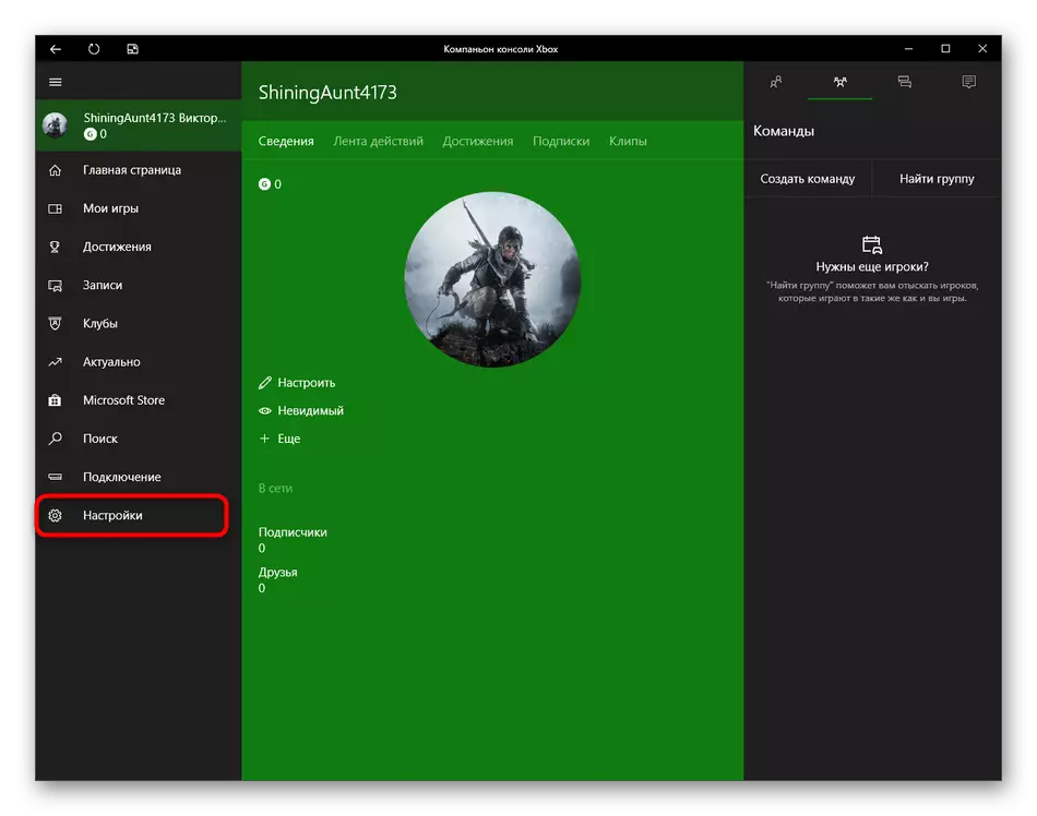 Windows 10 aradan reports Xbox Companion ayarları getmək