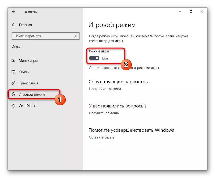 Desgaitu joko modua Windows 10 aukeren menuan